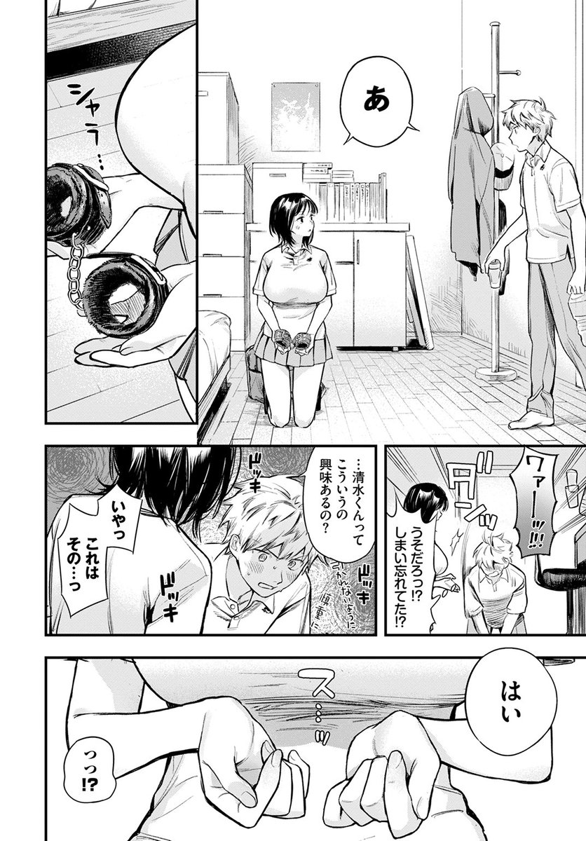 (2/2)

※イメージ画像と実際の修正方法は異なる場合があります 