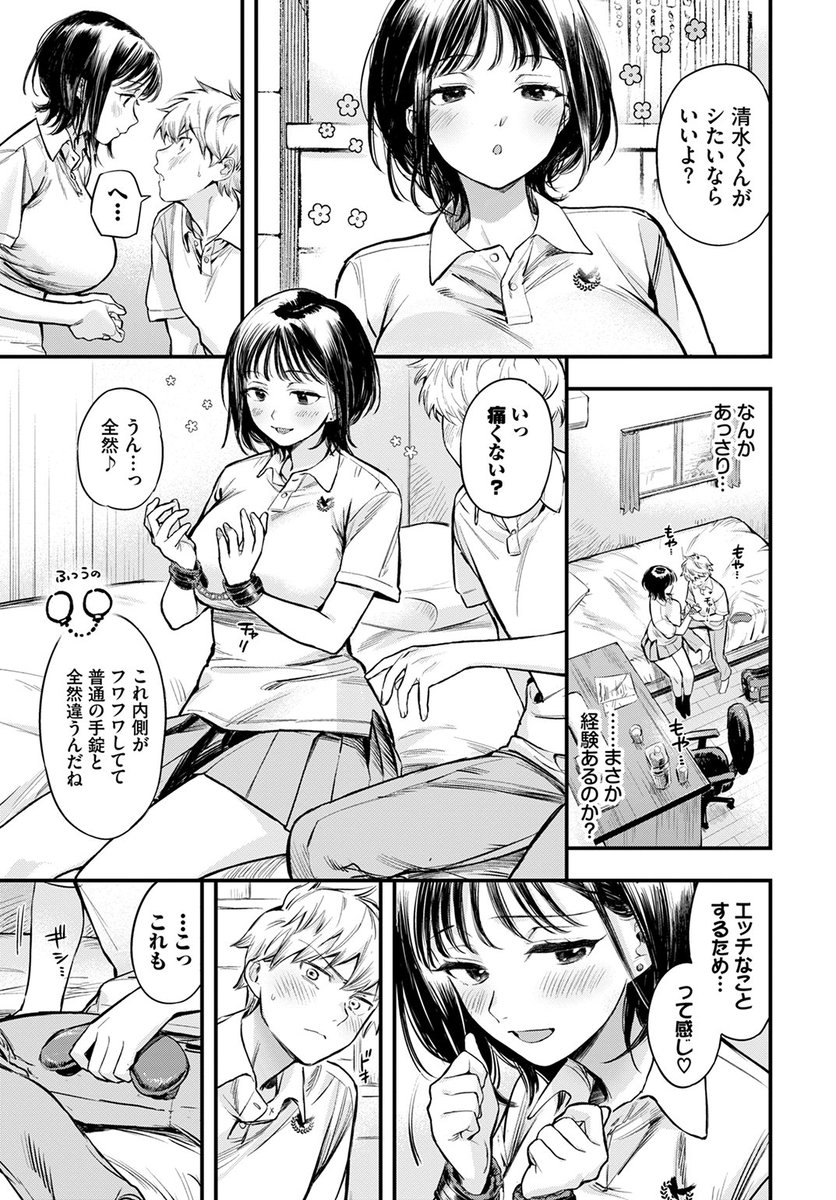 (2/2)

※イメージ画像と実際の修正方法は異なる場合があります 