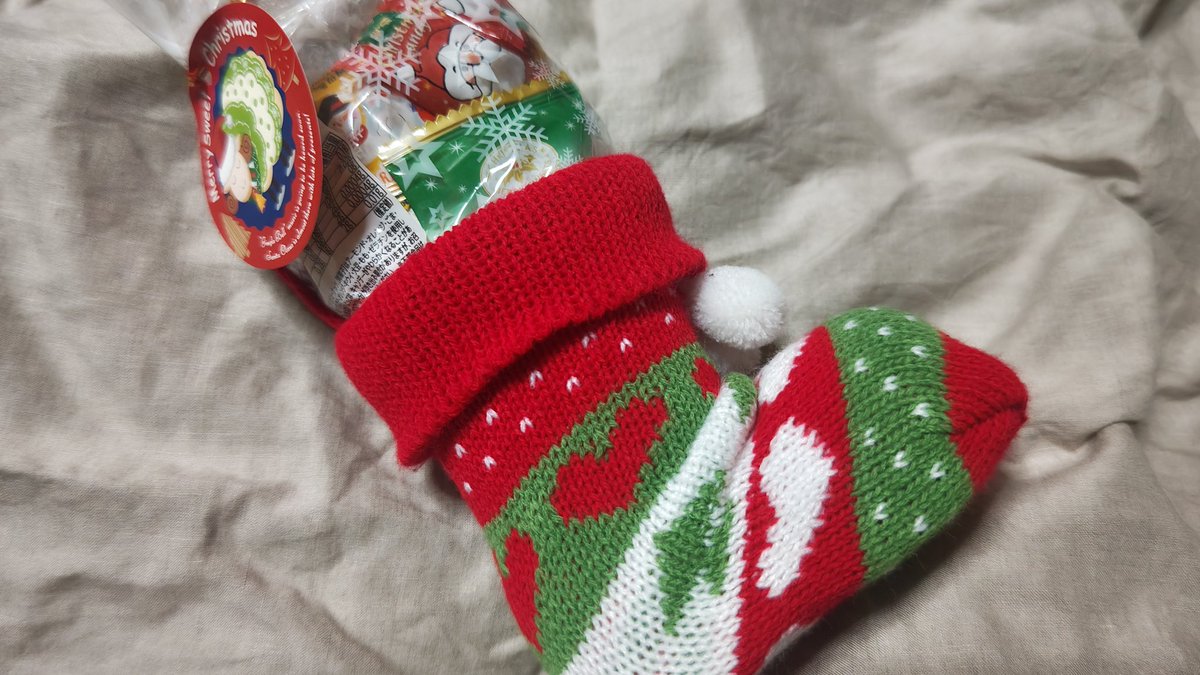 近所の人が、家のドアノブにプレゼントかけておいたからって、LINEが届いた
体調悪めでゆっくりしてたのだけど、ありがたい