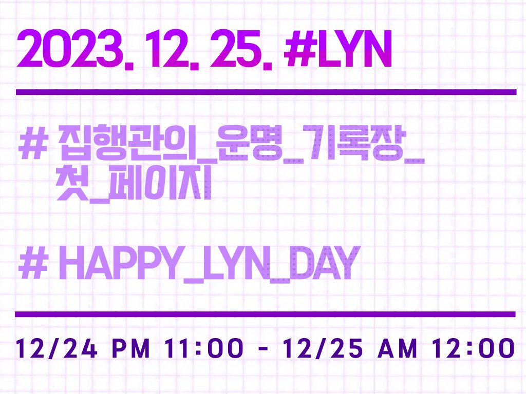 Elphis_tag's tweet photo. 안내 트윗에 오타가 있어 수정합니다. https://t.co/yaaDPnYq62