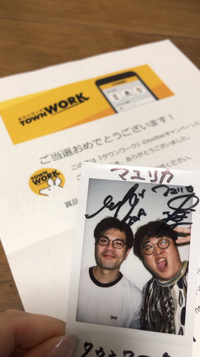 nynyn_m's tweet photo. ことしいちばんいっぱい観に行けたマユリカ🤍
M-1の日に受け取れた〜！！がんばれ〜！！！
タウンワークさんありがとうございます☺️☺️☺️ https://t.co/vfw869jLXa