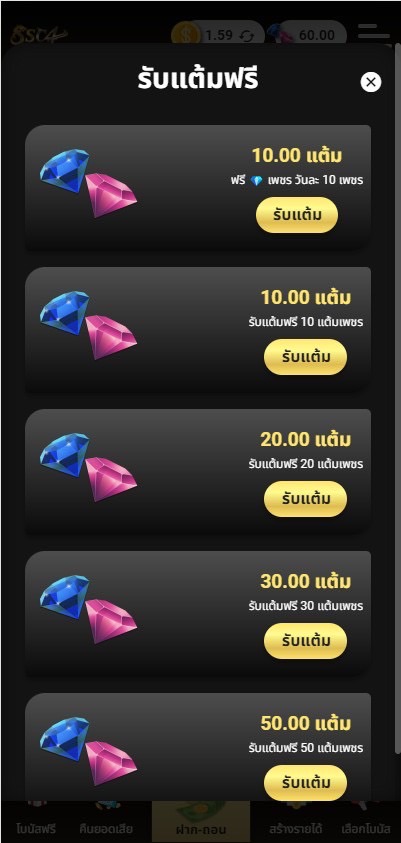 💥WOWC4 แจกเครดิต จัดให้‼️
#เครดิตฟรี 50ไม่ฝากไม่แชร์

➡️เงื่อนไข : รีทวิต+หัวใจ+เม้น
#แจกจริง
❗️ทำครบ รับโค้ดทันที
ไม่ทัน รับเพิ่ม50👉🏻 lin.ee/PazoFDJ

🌈💥แต้มเพชรฟรี💥
💎8VXH-EWW8-C98
💎4BUE-2F11-6F72
💎5LG8-0BW6-5R1B

#pg #เครดิตฟรี #รับรีทวิต #pgเว็บตรง #รับโปรโมท