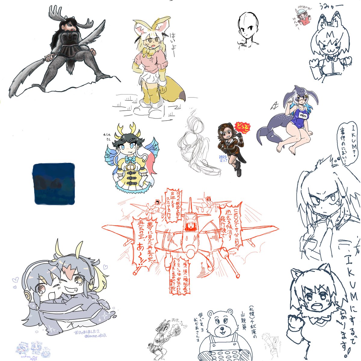 定例開催フレンズさんお絵描きチャット はじまるよ! Regularly Held Friends Drawing Chat kuku.lu/p1324ee23  先週のぶん