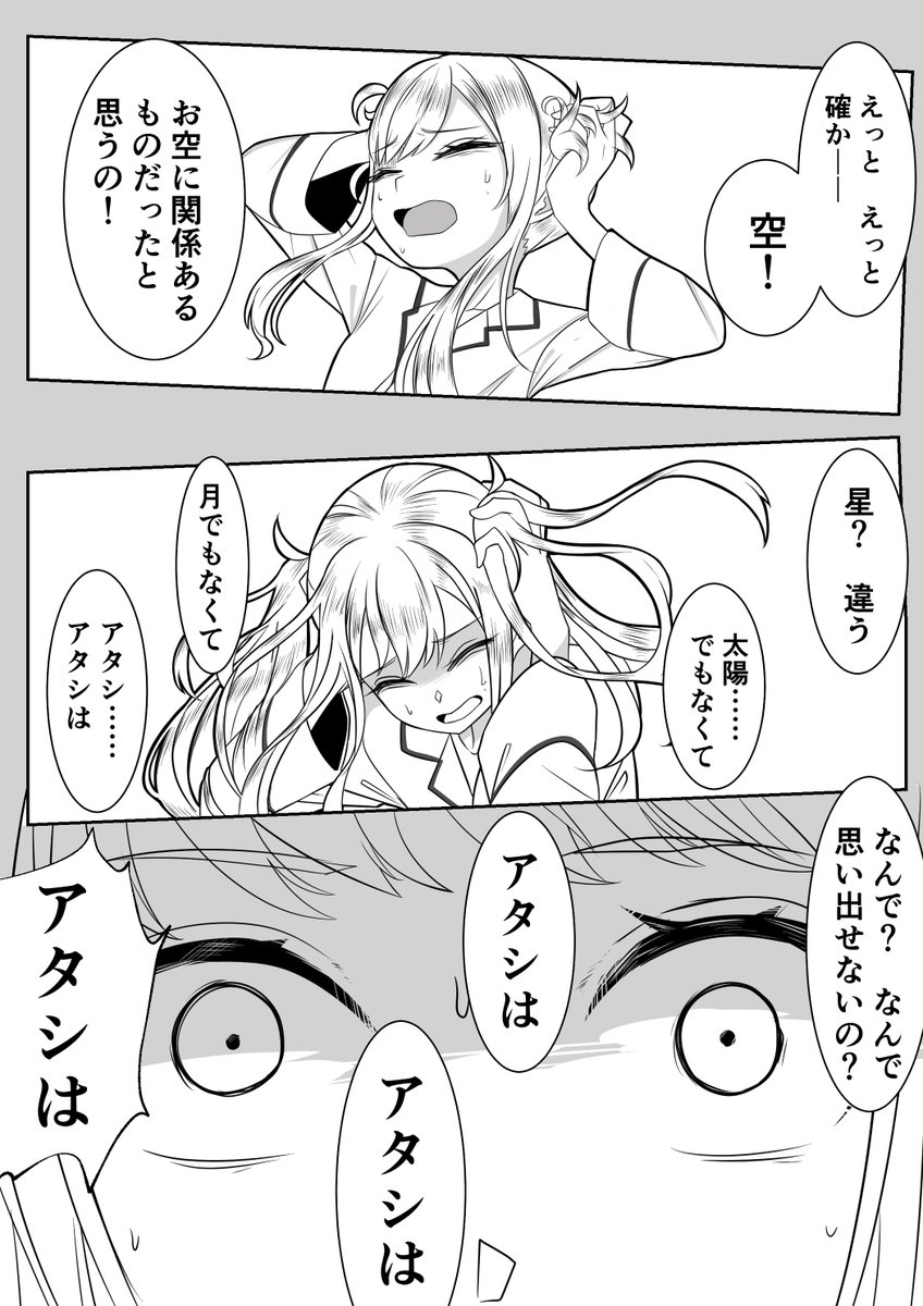 (2/9) 