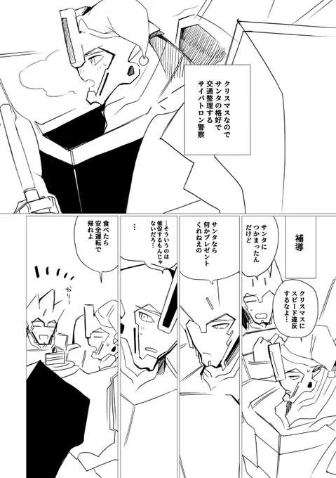 隊長とすわぴょん🐝 