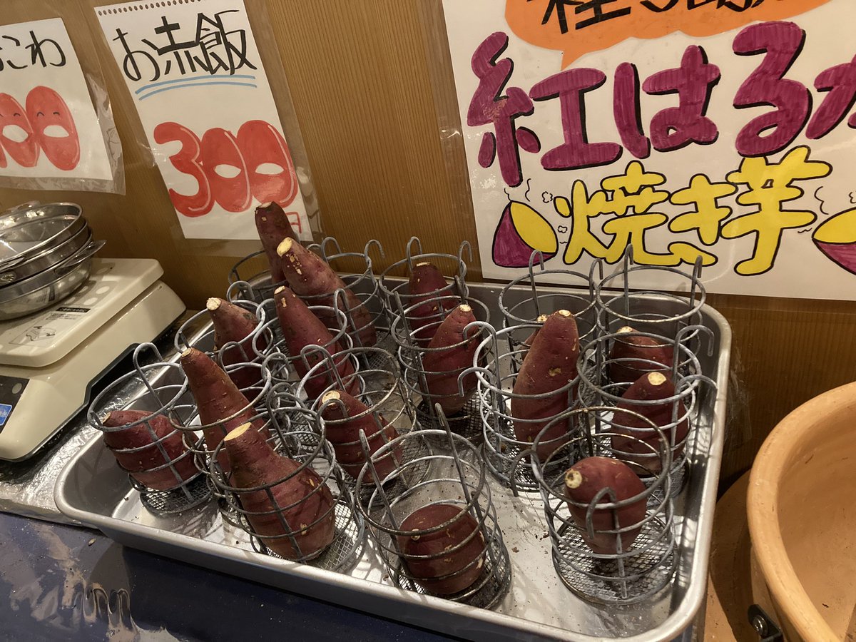 ookuni22's tweet photo. 明日12/25(月）も休まず
営業しております🎄
#冬休み限定
#MEGAスイートポテト🍠💜
新登場の【焦がしきな粉】も
人気急上昇⤴️⤴️

💜焼成予定💜
11:30  頃  #安納芋 #紅はるか 
14:00頃  #安納芋紫黄金🍠
#シルクスイート 限定数🧑‍🍳
【壺焼き芋】
本家菓子舗 おおくに
（新横浜駅篠原口から徒歩4分） https://t.co/OulVkLyzGs