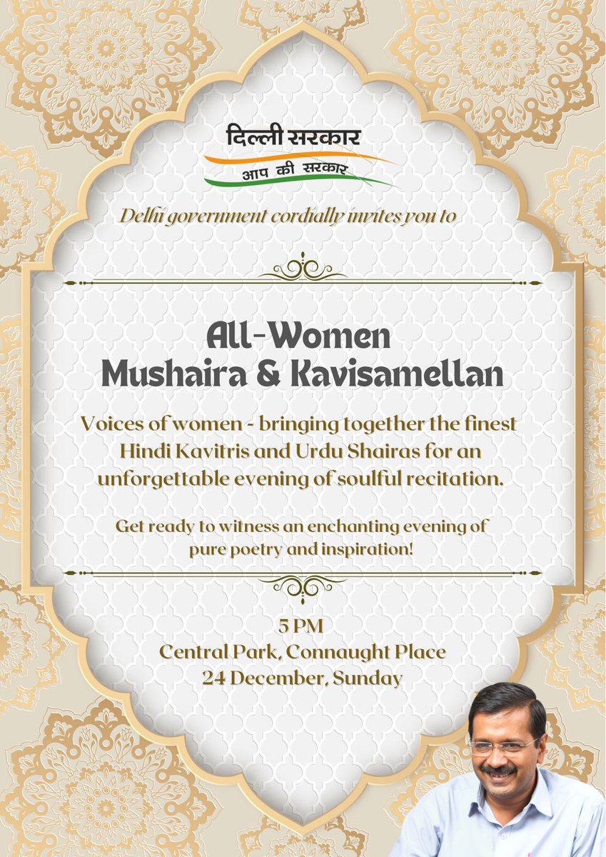 DelhiGovtACL's tweet photo. What's your plan for this evening? 
If you're in CP or nearby, join us for the All Women Mushaira &amp; Kavi Sammelan and experience a mesmerizing display of poetry and empowerment, celebrating the brilliance of our women poets. https://t.co/o0lDm2UmYC
