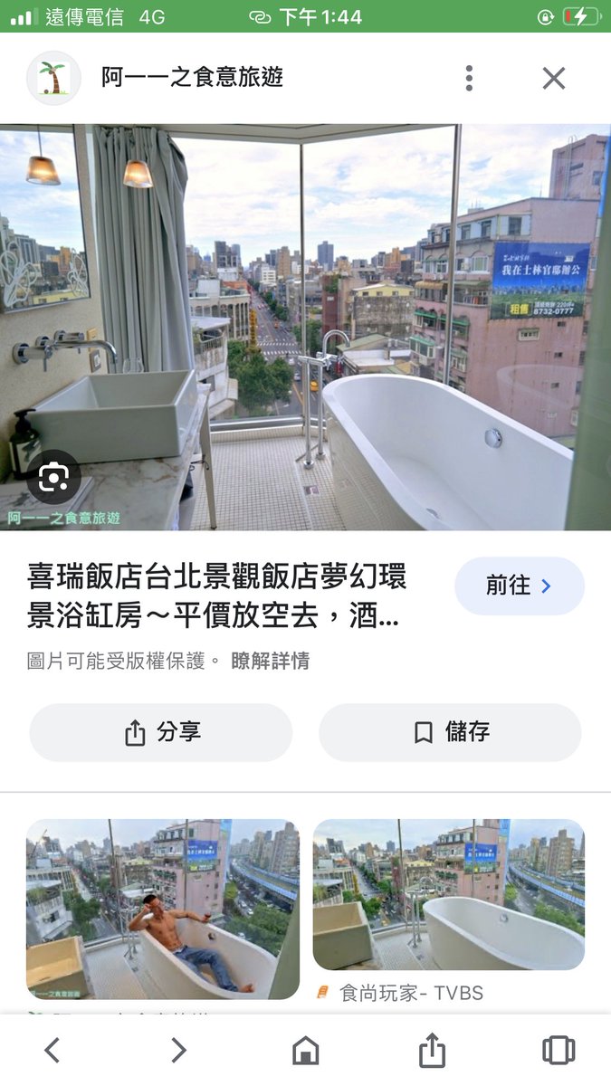 在這%%
外面看得到嗎？ https://t.co/raUOoT3iUF