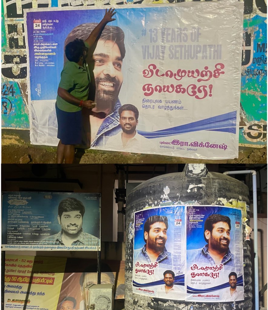 Chengai_VSPFC's tweet photo. #13Yearsofvijaysethupathi 

எங்களின் திரையுலக நாயகனே..💯 ❤️
#VijaySethupathi

Makkalselvan @VijaySethuOffl https://t.co/dC0iK4ZPMW