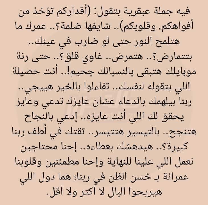 Moustafasarhan (@moustafasarhan1) on Twitter photo 