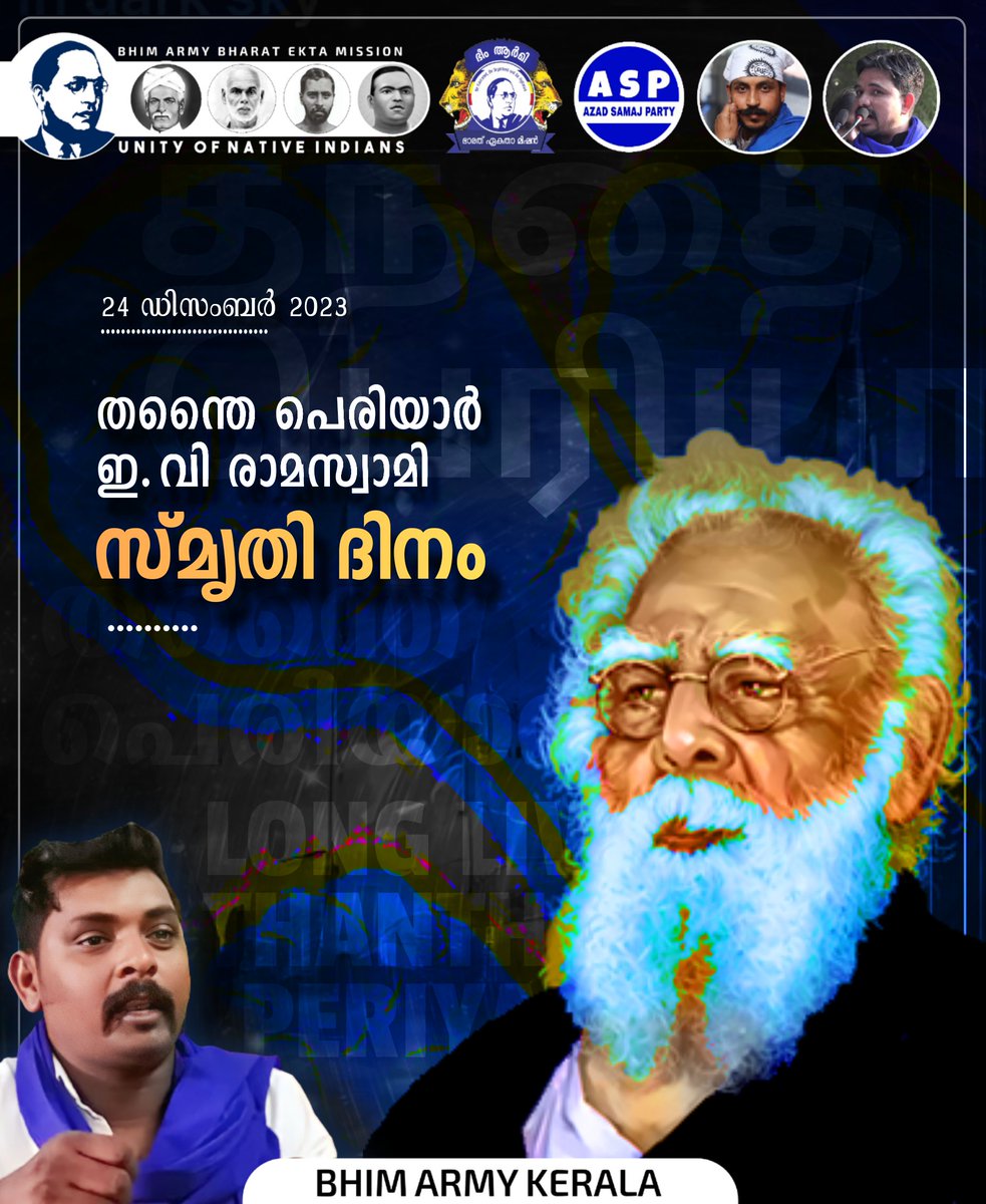 Honoring the legacy of Thanthai Periyar E V Ramaswamy on his death anniversary, December 24. A trailblazing social reformer whose impact resonates through time.

#RememberingPeriyar #BhimArmyKerala