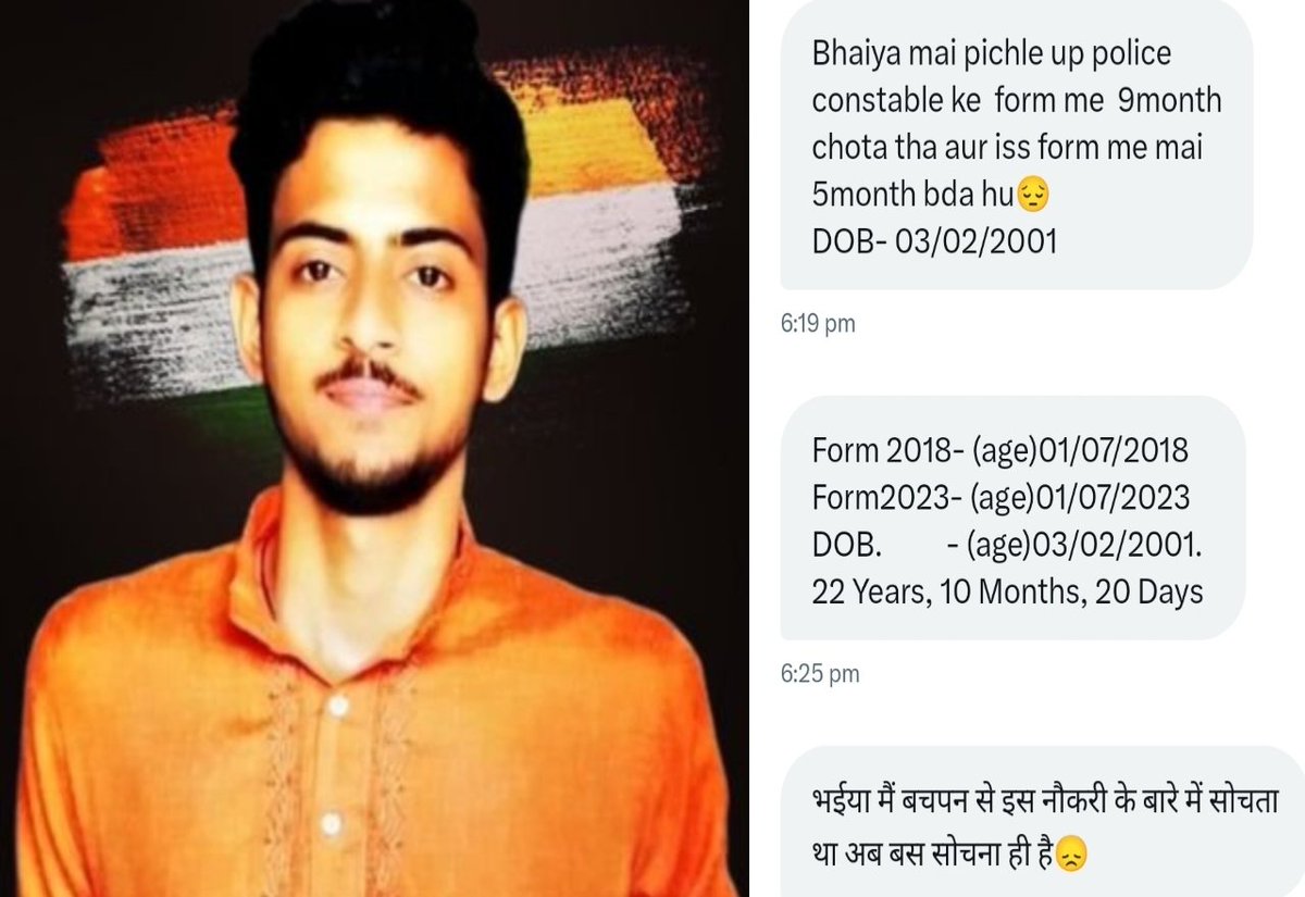 Kamlesh14221399's tweet photo. ये अभिषेक तिवारी है ,पुलिस वाला बनना है ,5 साल बाद भर्ती आई है ,लेकिन केवल इनकी जाति के कारण ये फॉर्म तक नही भर सकते है ,योगी सरकार ने 22 वर्ष की उम्र सीमा पुलिस भर्ती में रखी है ,ये 5 महीने बड़े है ,बाकी वर्गो को 5 वर्ष की छूट है @myogiadityanath
#UPPOLICEAGERELAXATION https://t.co/ZVM0xt72WI