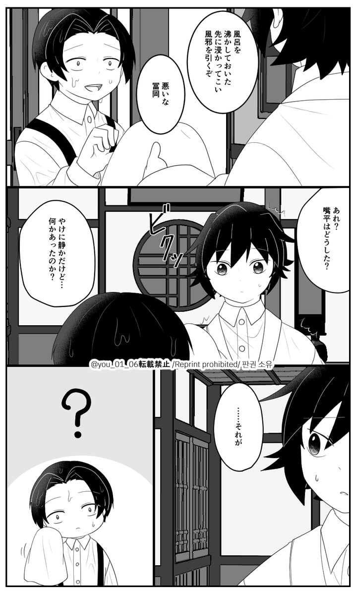 余/生「腕/の/代/り」3⃣(1/2)
🍃🌊←🐗
🍃🌊だけど🍃は出てこないよ😅 