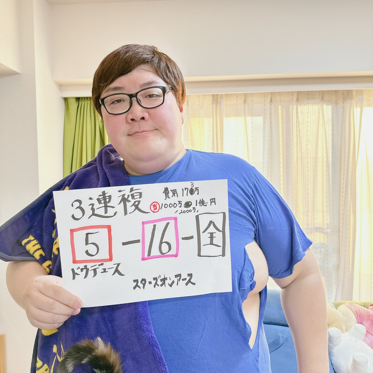 dekakinb's tweet photo. 今年も

有馬記念で

1086万円当てました！！！🐎✨

前回は974万円でギリギリ届かなかったので、今回は1000万円に無事届きました！！！

クリスマスイヴ男の武豊さん本当にありがとうございました！！！
みんなメリークリスマス！！！！！！！🎄🎉✨ https://t.co/vJPWX0sLaL