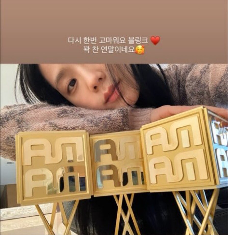 #JISOO with #MAMAAWARDS 2023🏆 🏆🏆

"Thank you again blink ♥
It's a full end of the year 🥰"

CONGRATULATIONS JISOO! YOU DESERVE IT!! 🎊 🎉