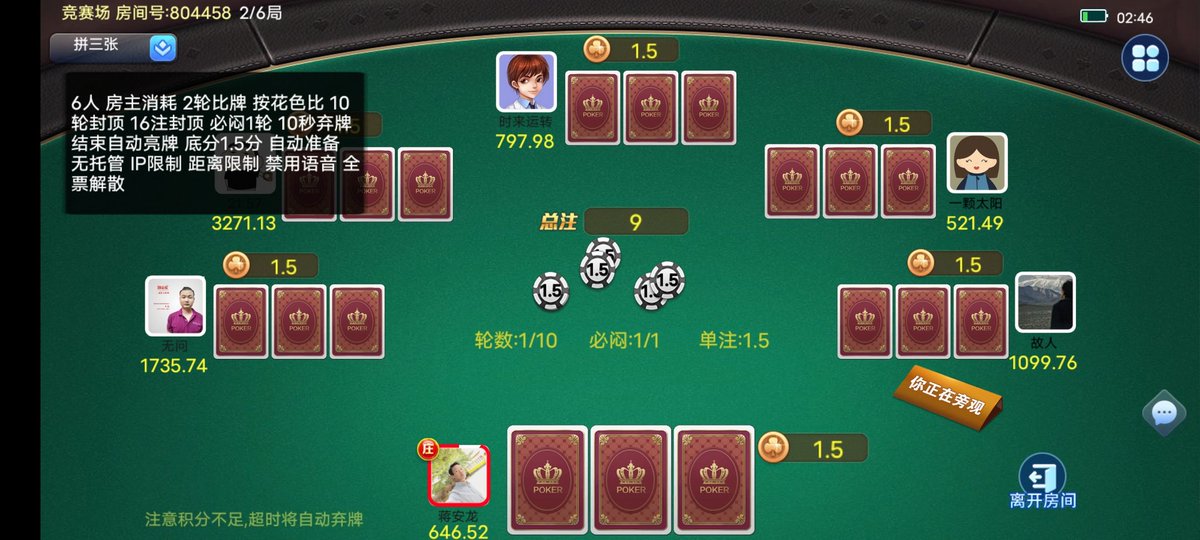 lisisi3366's tweet photo. 最近在打牌，不上课 https://t.co/hVM7GezoHt