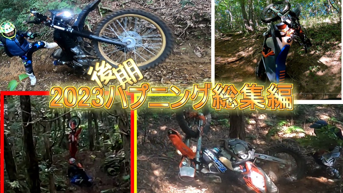 エンペラー吉田 tweet media