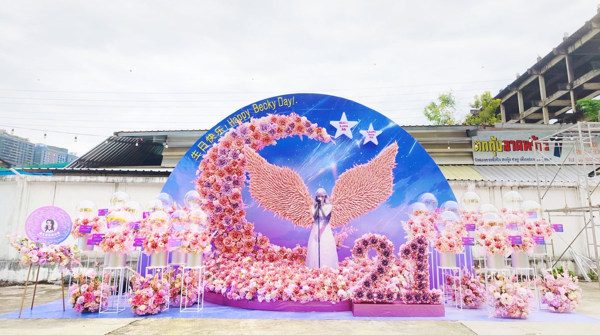jessifancyworld's tweet photo. 𝙃𝘼𝙋𝙋𝙔 𝘽𝙀𝘾𝙆𝙔 𝘿𝘼𝙔 —𝙋𝘼𝙍𝙏𝟭 
Present By Disney Escaping Princess Group CN          「云霄有翼，万里可期」
Happy 21st birthday,baby!
ONLY FOR BECKY,FOR BECKY ONLY
Thanks to @shengshun1 &amp;abc一夜暴富&amp;紫闪诺痕 &amp;小安8419 &amp;M-Sea_  &amp;R_r_R-
and all angels😘 #Beckysangels https://t.co/ALoccieD2q