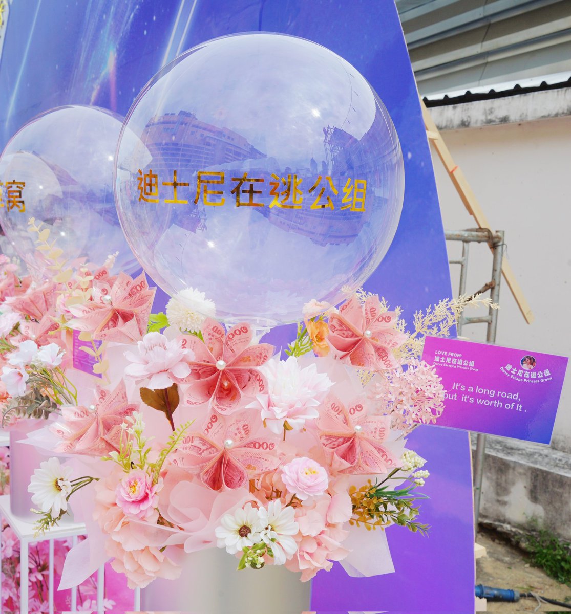 jessifancyworld's tweet photo. 𝙃𝘼𝙋𝙋𝙔 𝘽𝙀𝘾𝙆𝙔 𝘿𝘼𝙔 —𝙋𝘼𝙍𝙏𝟭 
Present By Disney Escaping Princess Group CN          「云霄有翼，万里可期」
Happy 21st birthday,baby!
ONLY FOR BECKY,FOR BECKY ONLY
Thanks to @shengshun1 &amp;abc一夜暴富&amp;紫闪诺痕 &amp;小安8419 &amp;M-Sea_  &amp;R_r_R-
and all angels😘 #Beckysangels https://t.co/ALoccieD2q