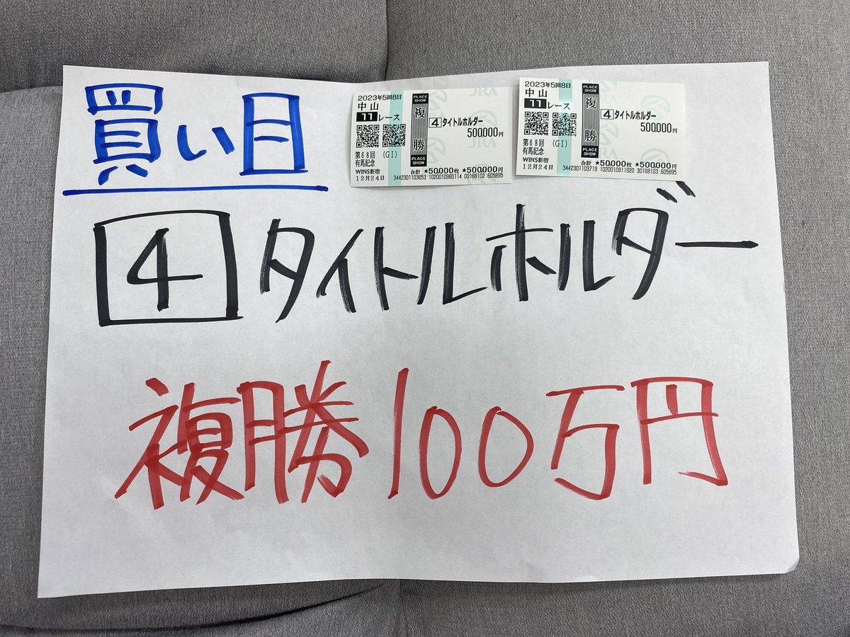 イルマーマニー松浦【ウマキんグ】 tweet media