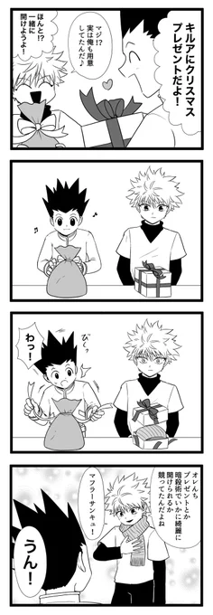 うん! 