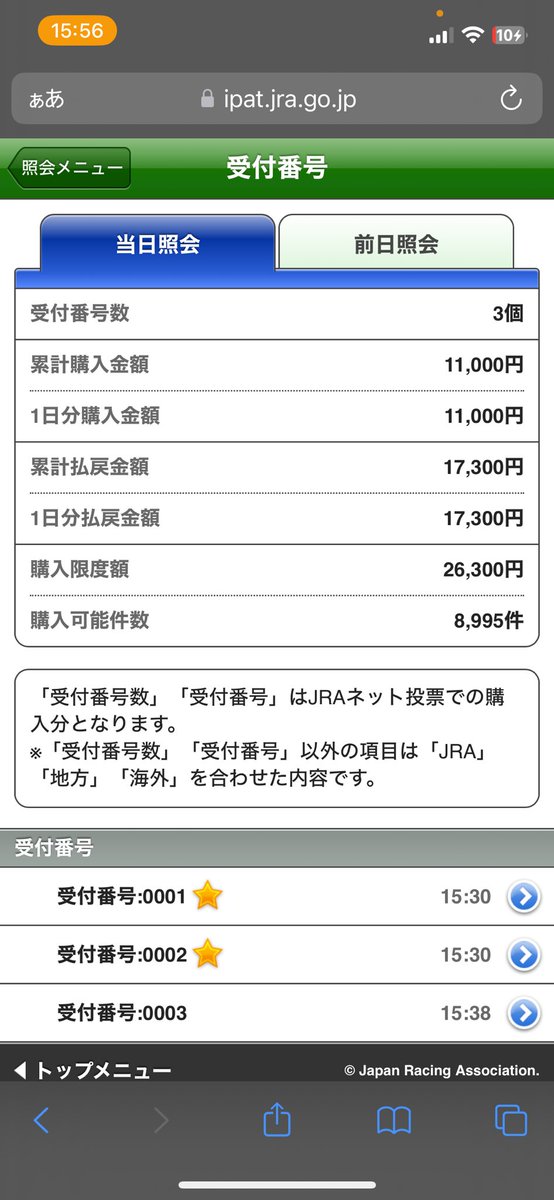0334334TR's tweet photo. ないす
タイトルホルダーがんばった https://t.co/ajmkcbjVdl