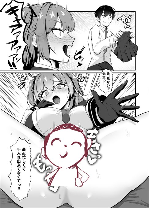 導入サンプル(2/2)

pixivやメロンにえっちなサンプル置いてます!!よろしくお願いします✨ 