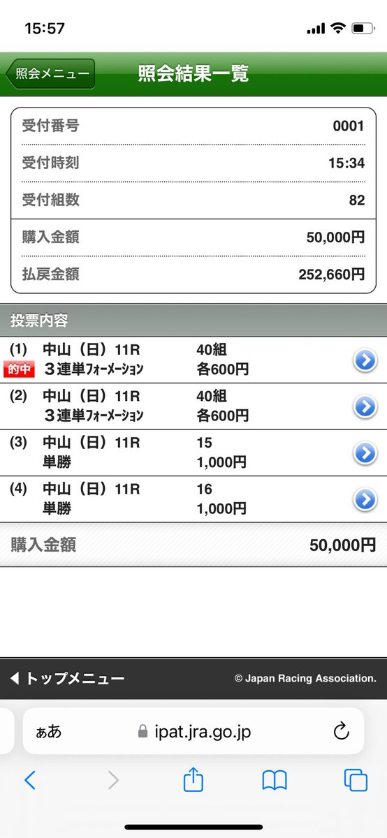 seckey1201's tweet photo. ありがとう
ドウデュース https://t.co/OzBRe1cwuV