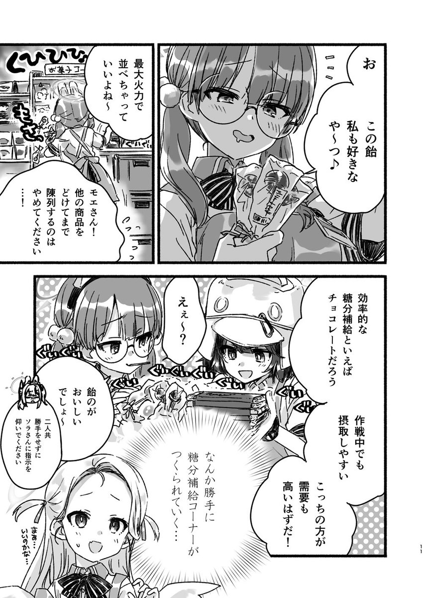 サンプル【3/3】 