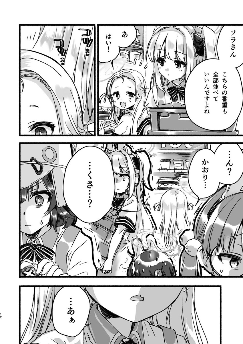 サンプル【3/3】 