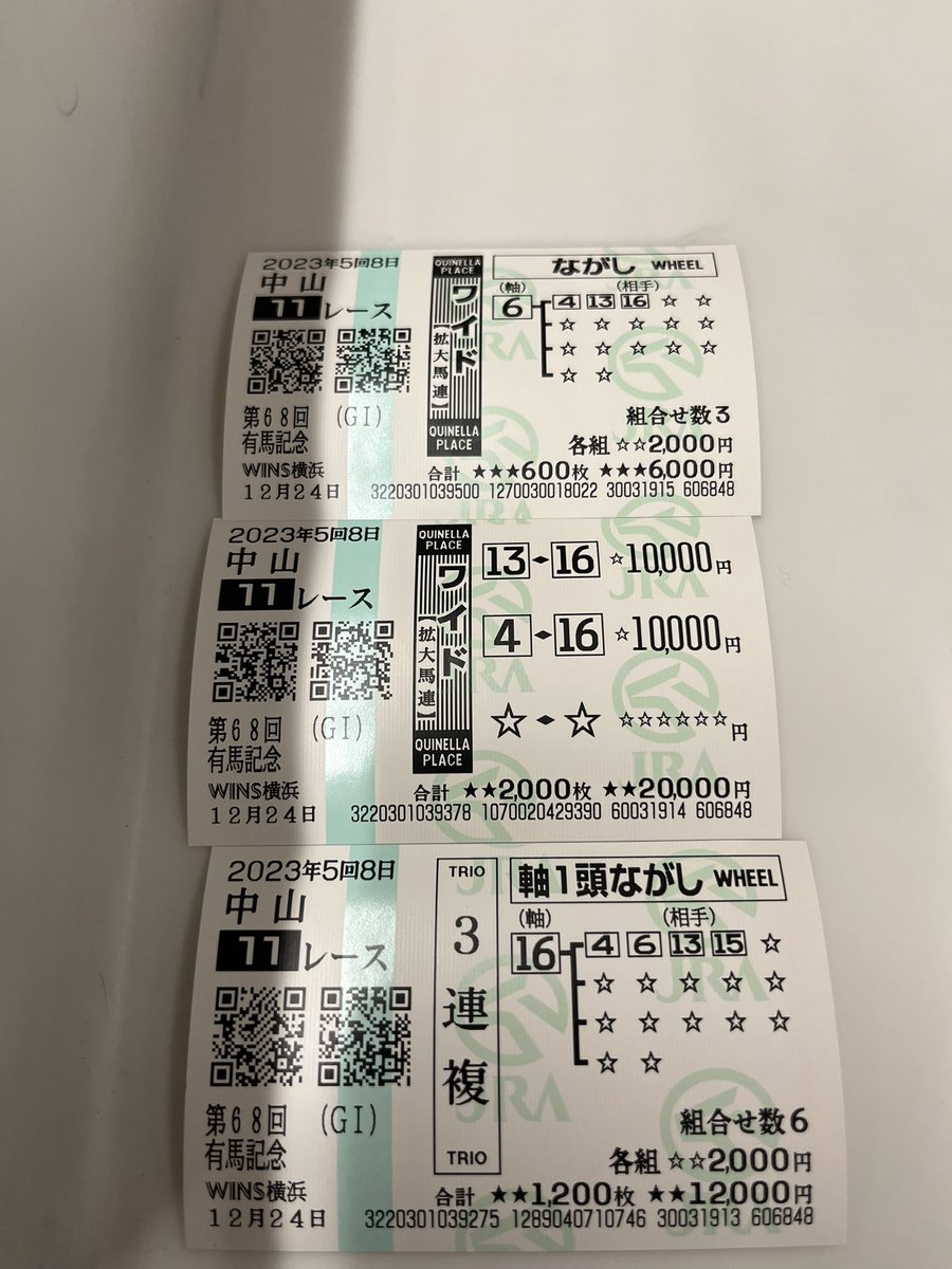 Edf124R's tweet photo. まぁそうゆうことです。
ありがとうスターズオンアース https://t.co/sfB8WEdxFZ