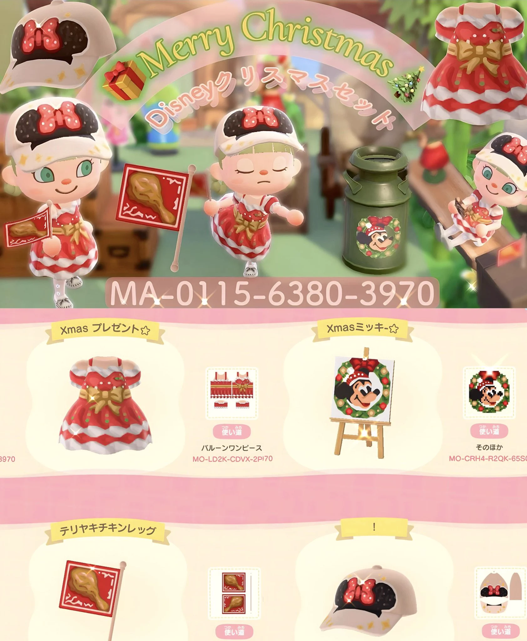 ピグ島あつ森ディズニー on X: 