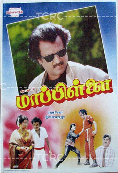 Tamil Nadu Box Office 1989

#ApoorvaSagodharargal: ₹6.65cr (1.55cr Admits)
#RajadhiRaja: ₹6.35cr (1.48cr Admits)
#Mappillai: ₹6.00cr (1.40cr Admits)

Average Estimated Ticket Price: ₹4.30