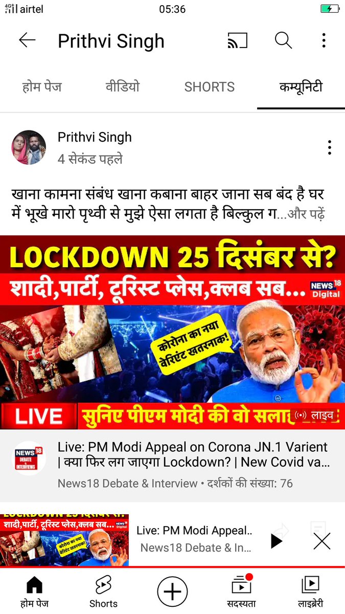 Prithvi Singh (@prithvi_si30918) on Twitter photo 
