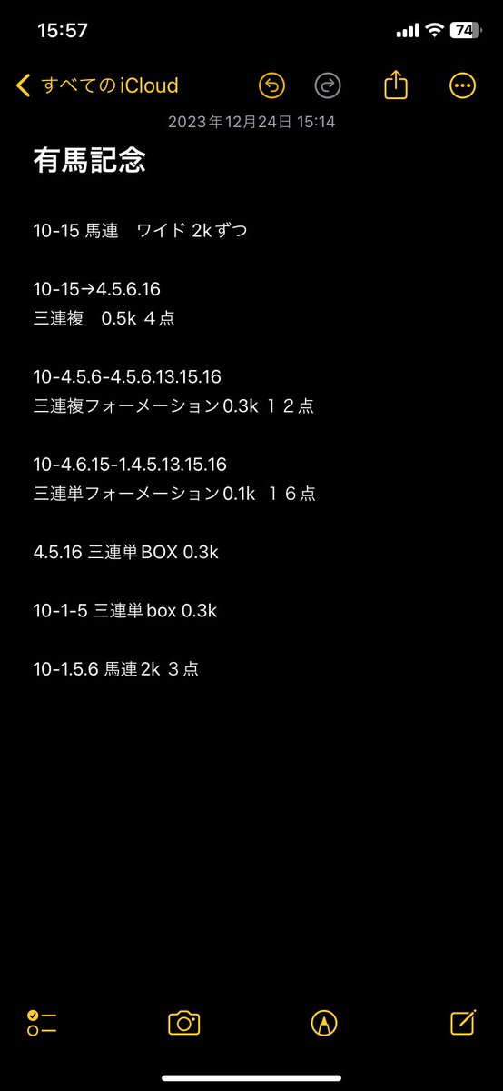 koianv_v's tweet photo. ありがとう。
ドウデュース。 https://t.co/VSh0eydP3L