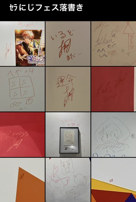 今はこんな感じ、情報待ってます😭 