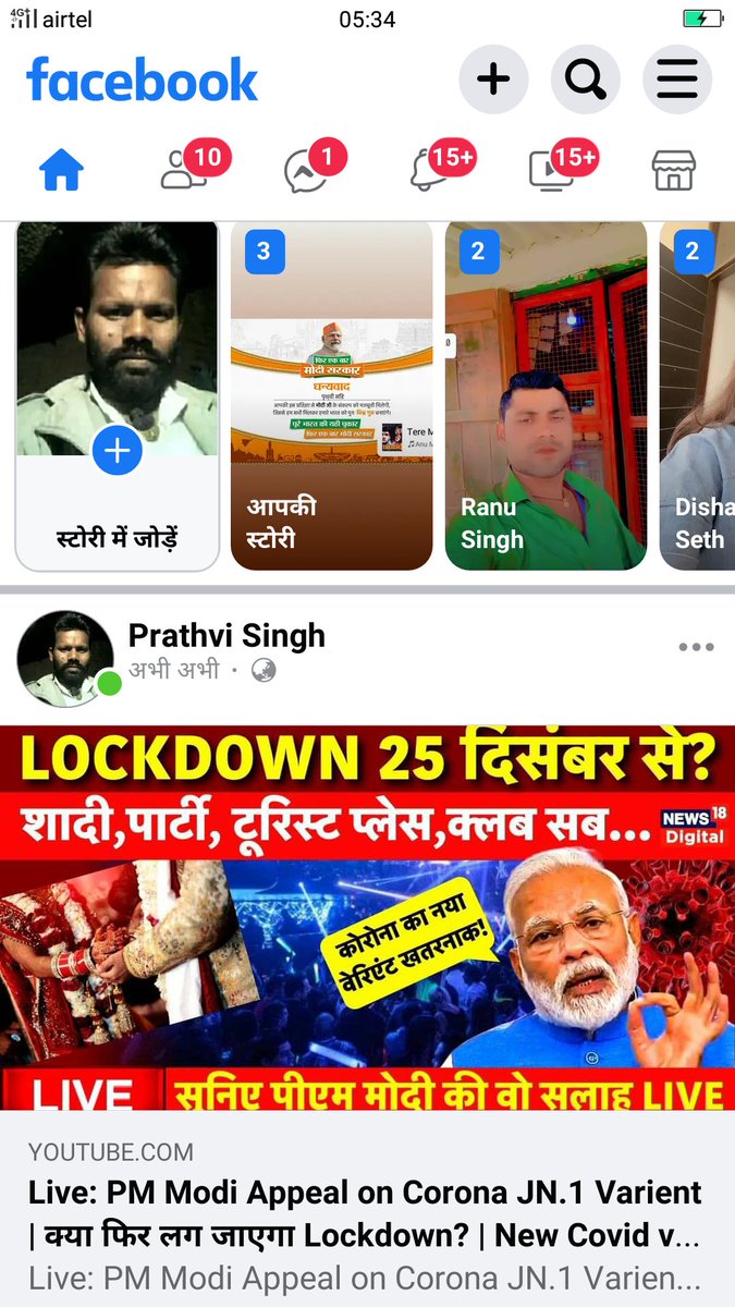 Prithvi Singh (@prithvi_si30918) on Twitter photo 