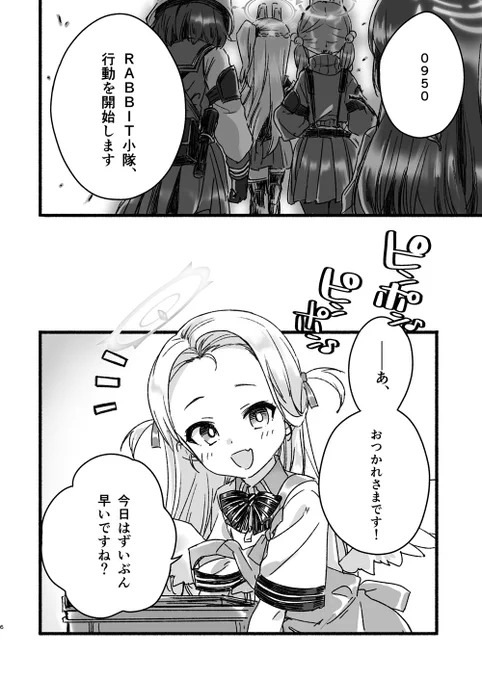 サンプル【2/3】 