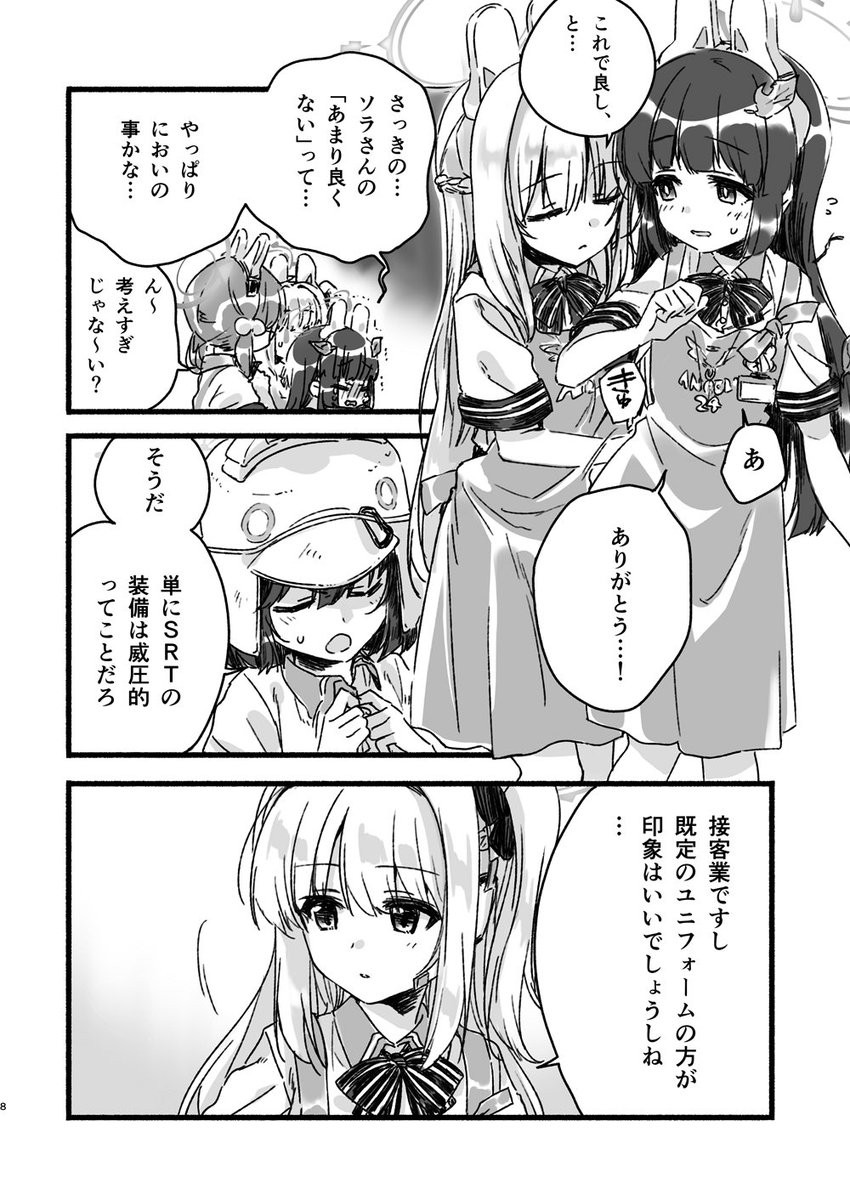 サンプル【2/3】 