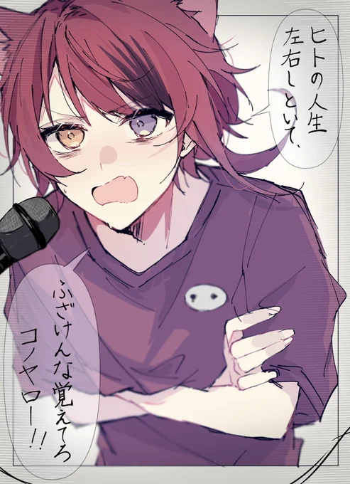 #りいぬぎゃらりー 
君が飛び降りるのならば歌みためちゃ良かったです…!! 