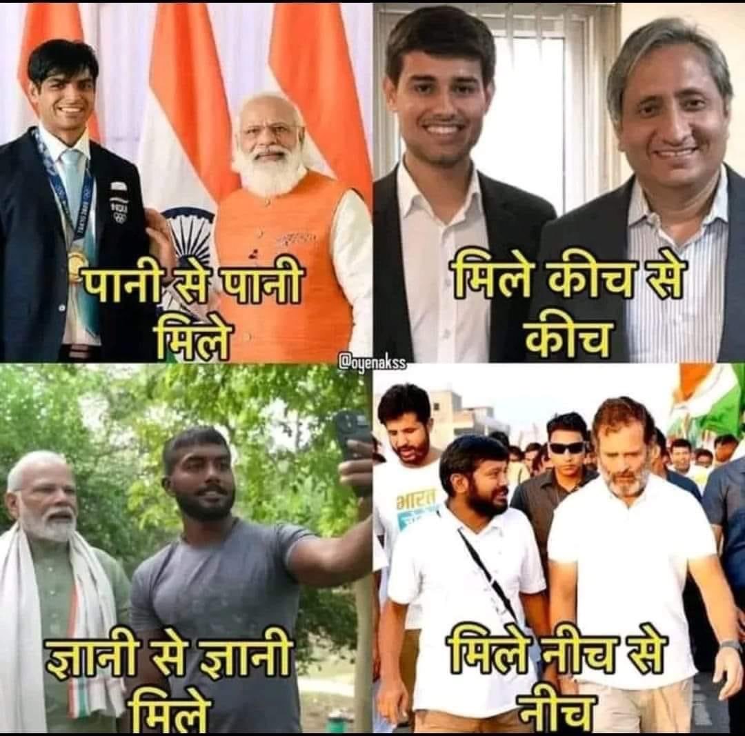 Dipak_joshi_કાઠીયાવાડી tweet media