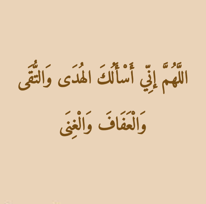 يارب