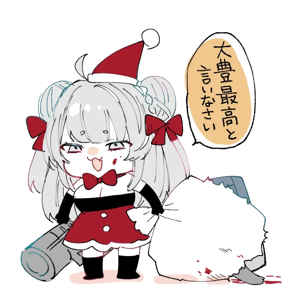 大豊最高!大豊最高! 