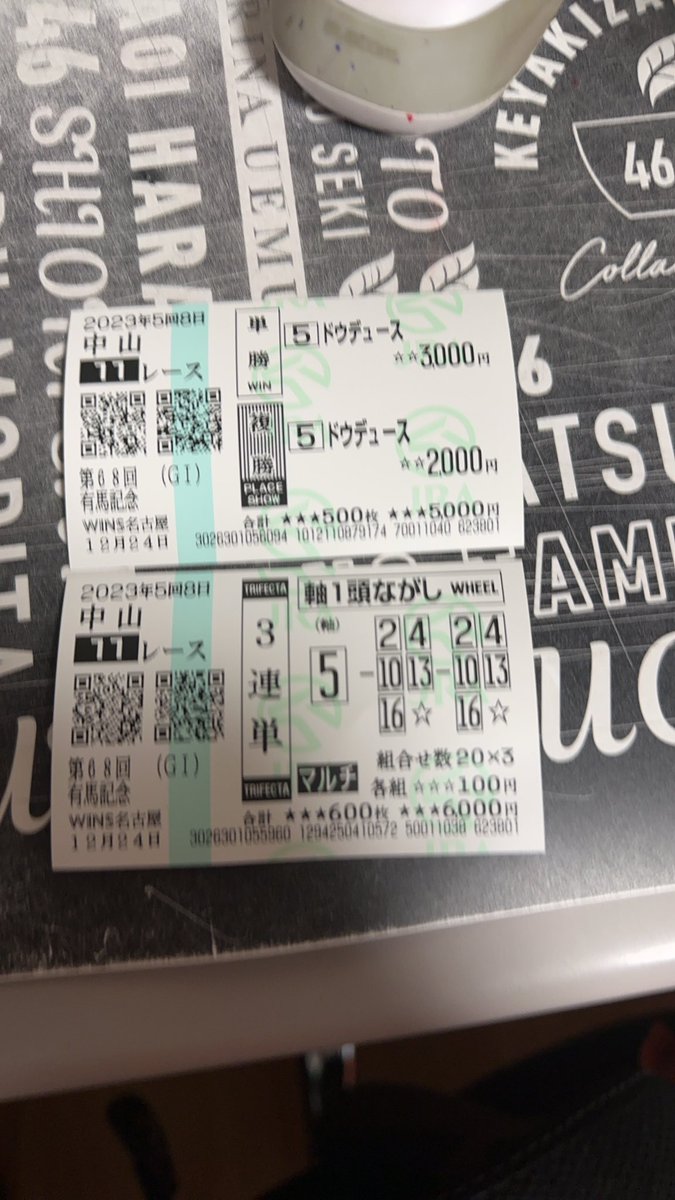 s_4780's tweet photo. 久々に完璧な予報でした‼️ https://t.co/atwCNvLjom