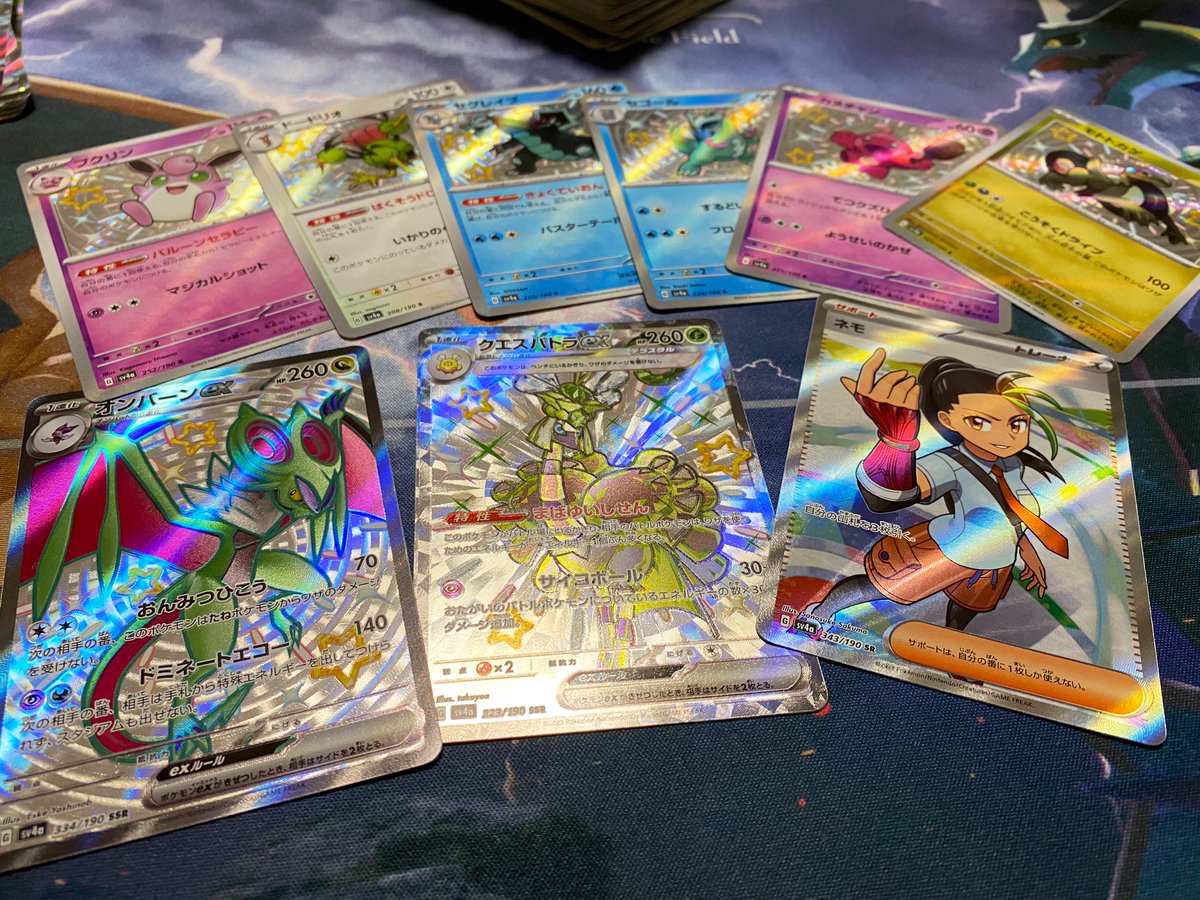 pokemanda0903's tweet photo. 有馬記念爆負怒開封爆負怒泣 https://t.co/Osflv9wmFu