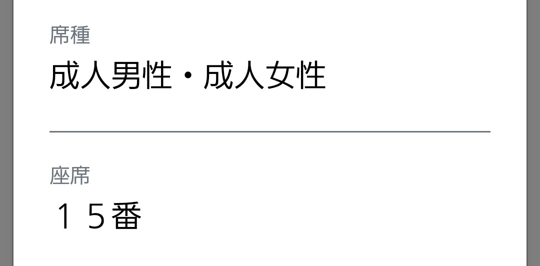 Hiyorigeta_07's tweet photo. 夜公演はここ❗
クリスマスプレゼントありがとう🎁
素敵な聖夜になったかも☺️
そして今日はみはちゃんが‼️
#NGT48
#おもいでいっぱい公演
#三村妃乃
#木本優菜
#奈良未遥 https://t.co/EHS7r7Yc77