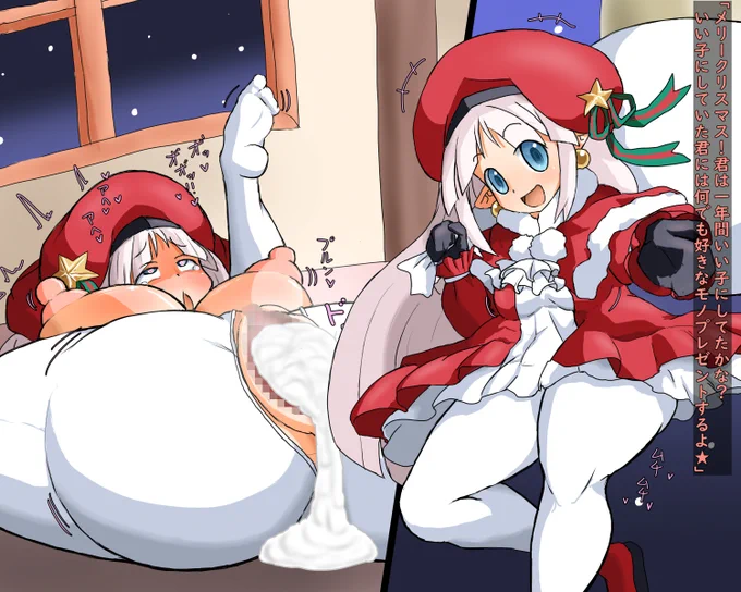 エロサンタノエルに中出し種付けプレス 