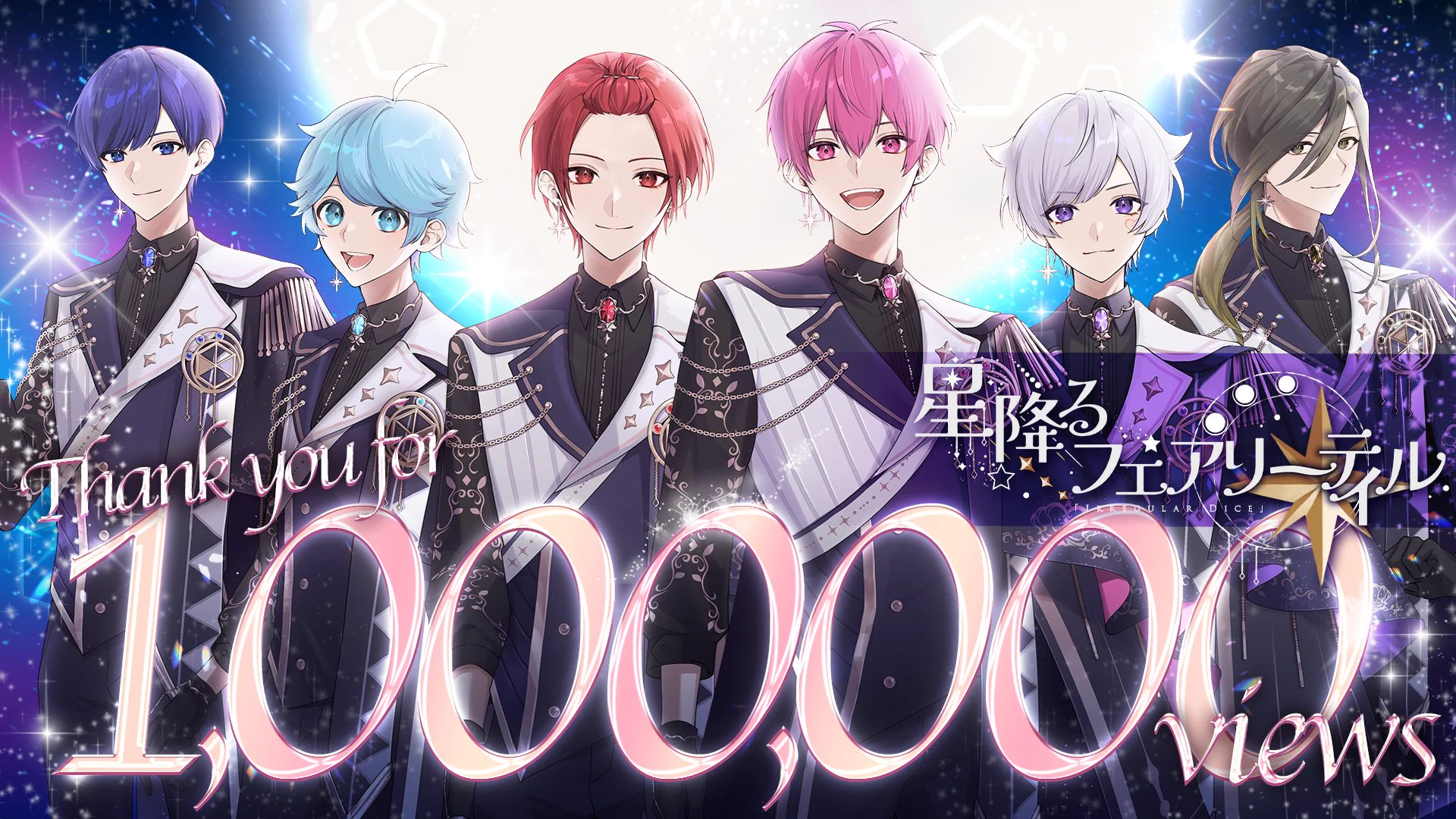 いれいす🎲 #全国いれいす色大作戦 夏ツアーライブ開催中！ on X