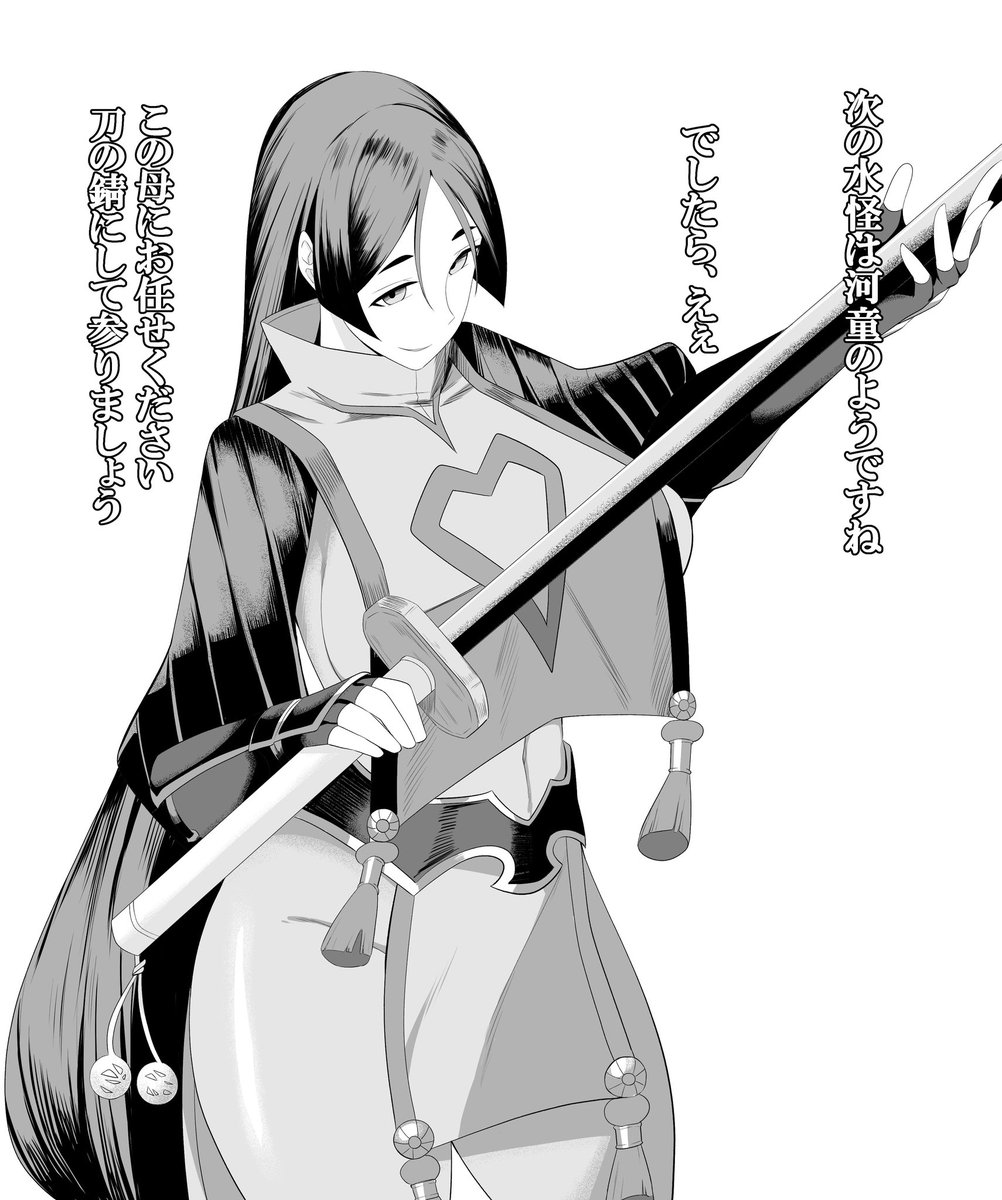 一回しか描いたことないから
伝わらないと思うけど頼光さん
めっっっちゃ好きだよ。
もっとケツアクメしろ❤︎ 