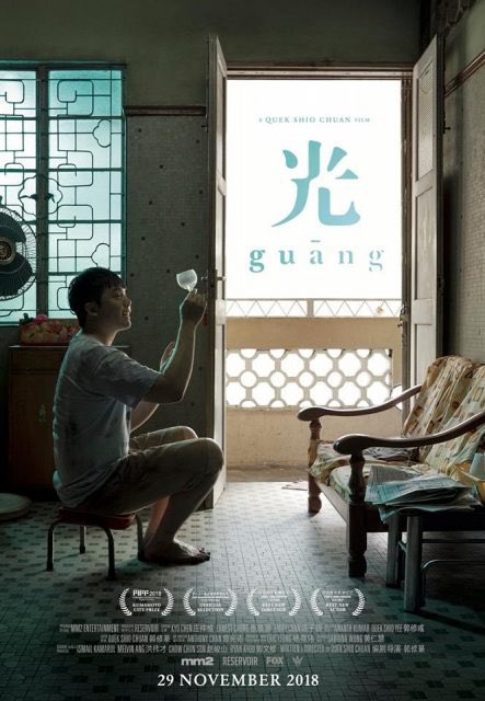 amnoslovesjacq's tweet photo. With so much waves on “Abang Adik” lately, I would like to take this opportunity to encourage everyone to revisit another Malaysian masterpiece “光 Guang” by the amazing @QuekShioChuan ! It’s on @DisneyPlusHS @DisneyPlusMY 🫶🏻🥹💐 https://t.co/Ck94ChmsIE
